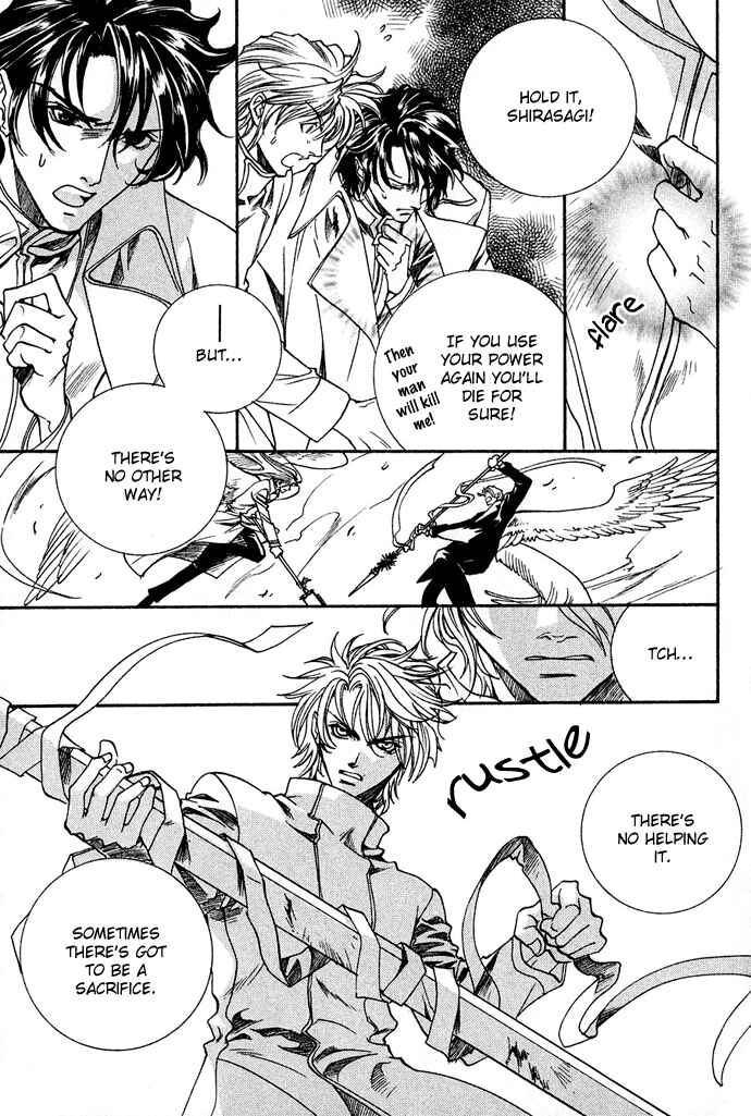 Page 16 Chapter 10 Na mo Naki Tori no Tobu Yoake