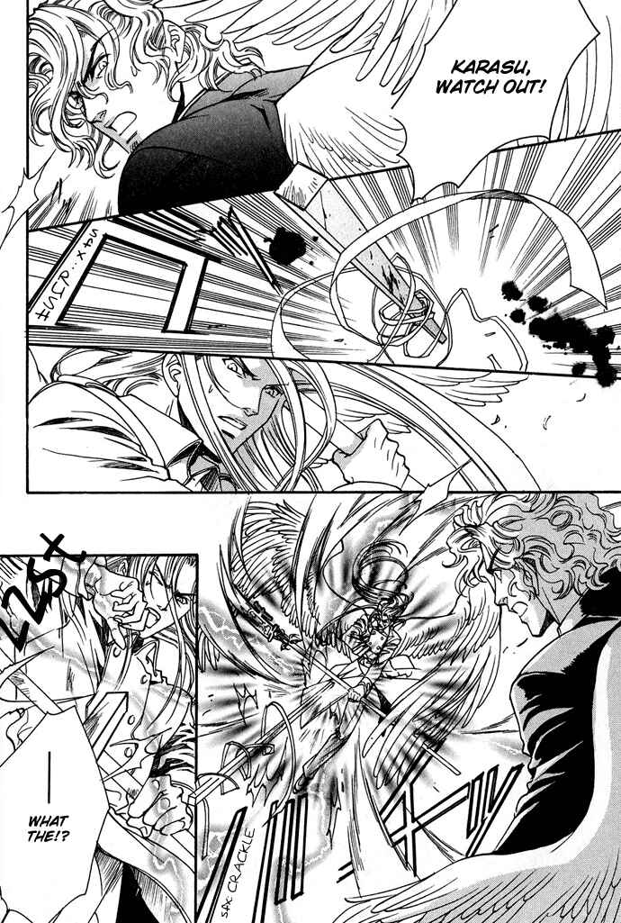 Page 17 Chapter 10 Na mo Naki Tori no Tobu Yoake