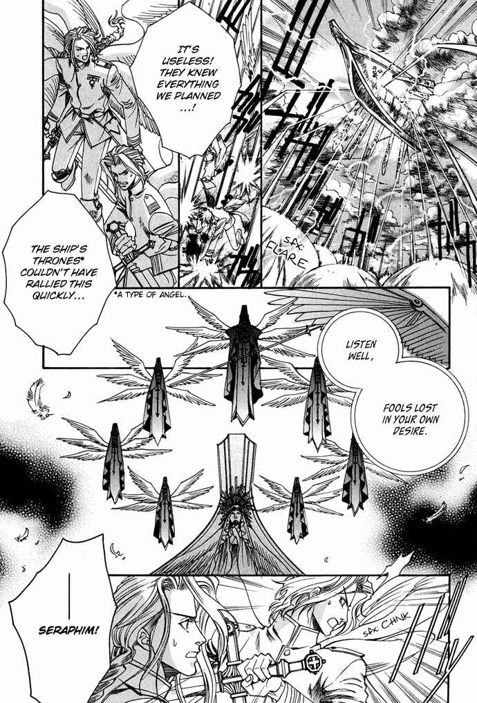 Page 6 Chapter 10 Na mo Naki Tori no Tobu Yoake