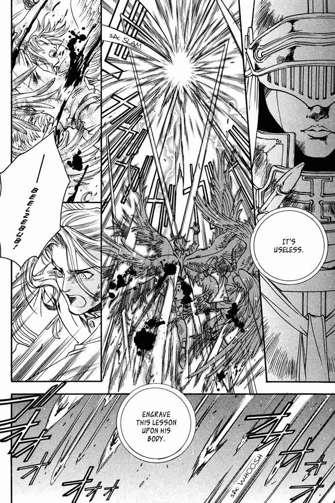 Page 7 Chapter 10 Na mo Naki Tori no Tobu Yoake