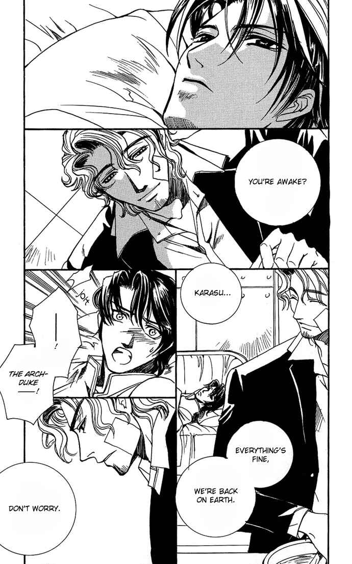 Page 12 Chapter 5 Na mo Naki Tori no Tobu Yoake