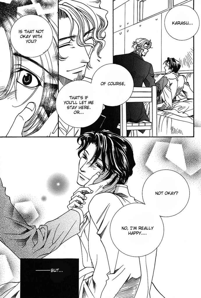 Page 15 Chapter 5 Na mo Naki Tori no Tobu Yoake