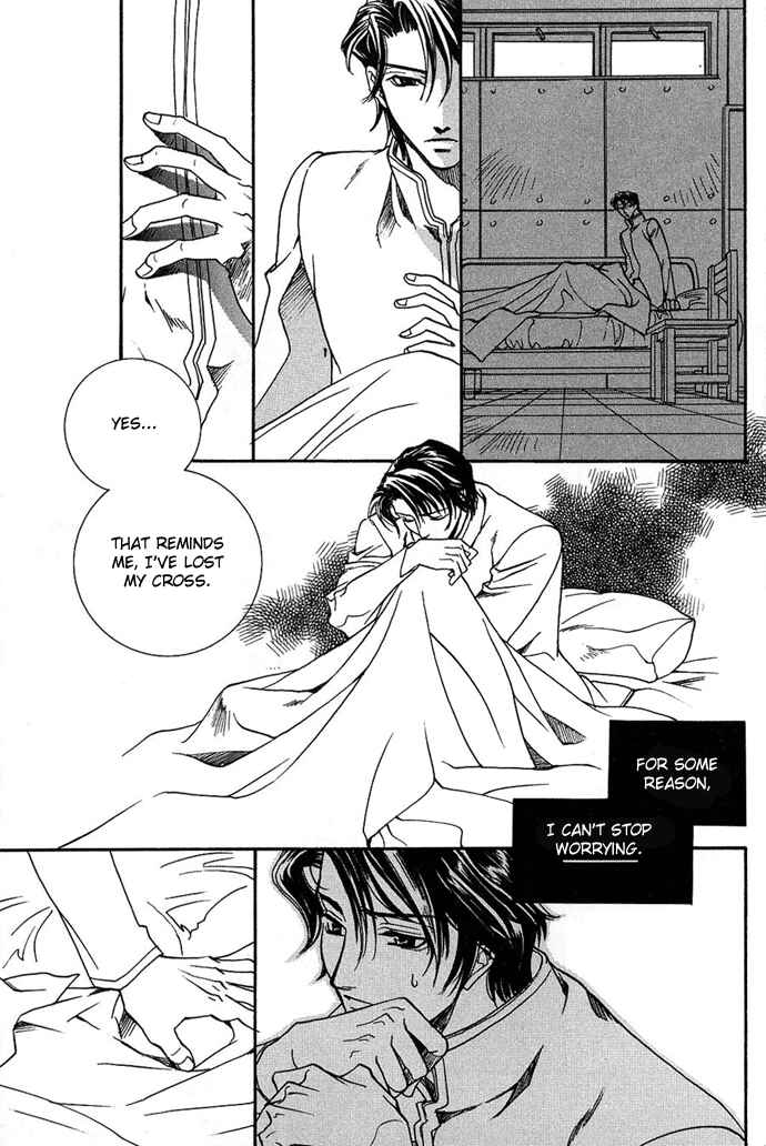 Page 17 Chapter 5 Na mo Naki Tori no Tobu Yoake