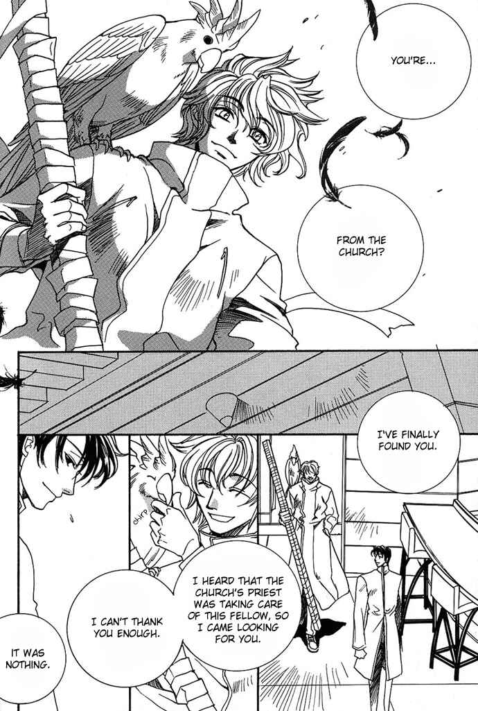 Page 22 Chapter 5 Na mo Naki Tori no Tobu Yoake