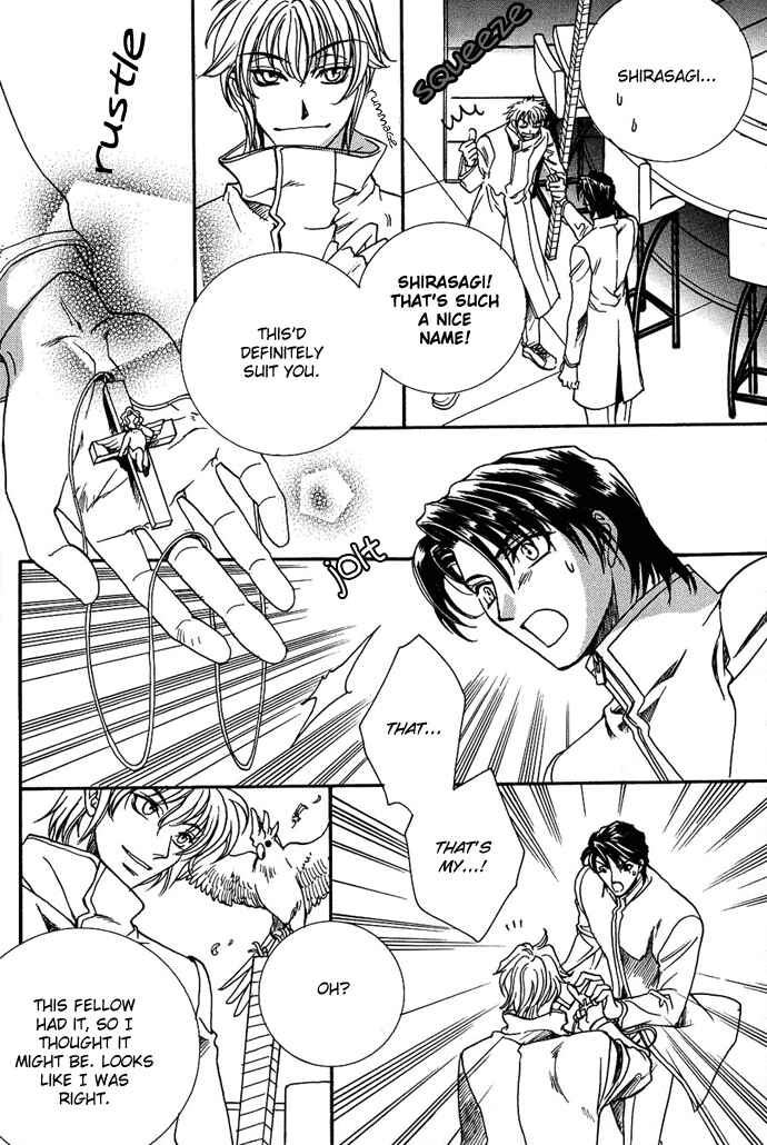 Page 24 Chapter 5 Na mo Naki Tori no Tobu Yoake