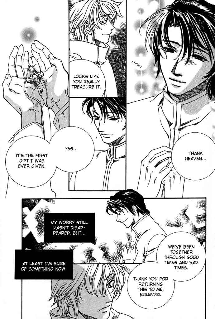 Page 25 Chapter 5 Na mo Naki Tori no Tobu Yoake