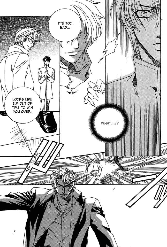 Page 27 Chapter 5 Na mo Naki Tori no Tobu Yoake