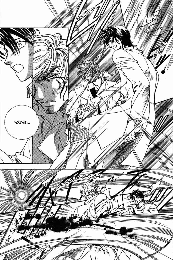Page 32 Chapter 5 Na mo Naki Tori no Tobu Yoake