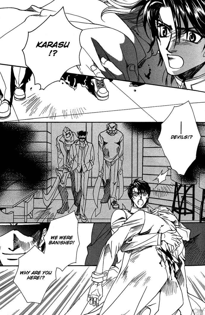 Page 33 Chapter 5 Na mo Naki Tori no Tobu Yoake