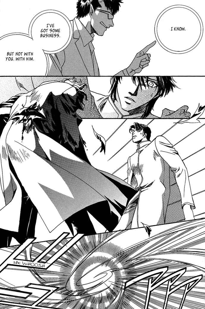 Page 34 Chapter 5 Na mo Naki Tori no Tobu Yoake