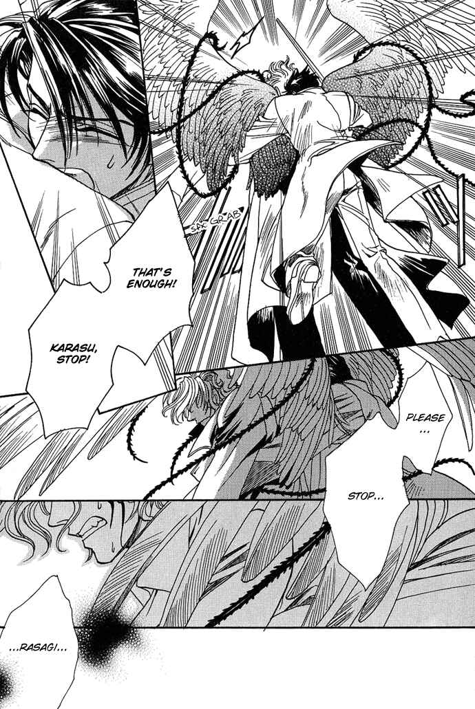 Page 38 Chapter 5 Na mo Naki Tori no Tobu Yoake