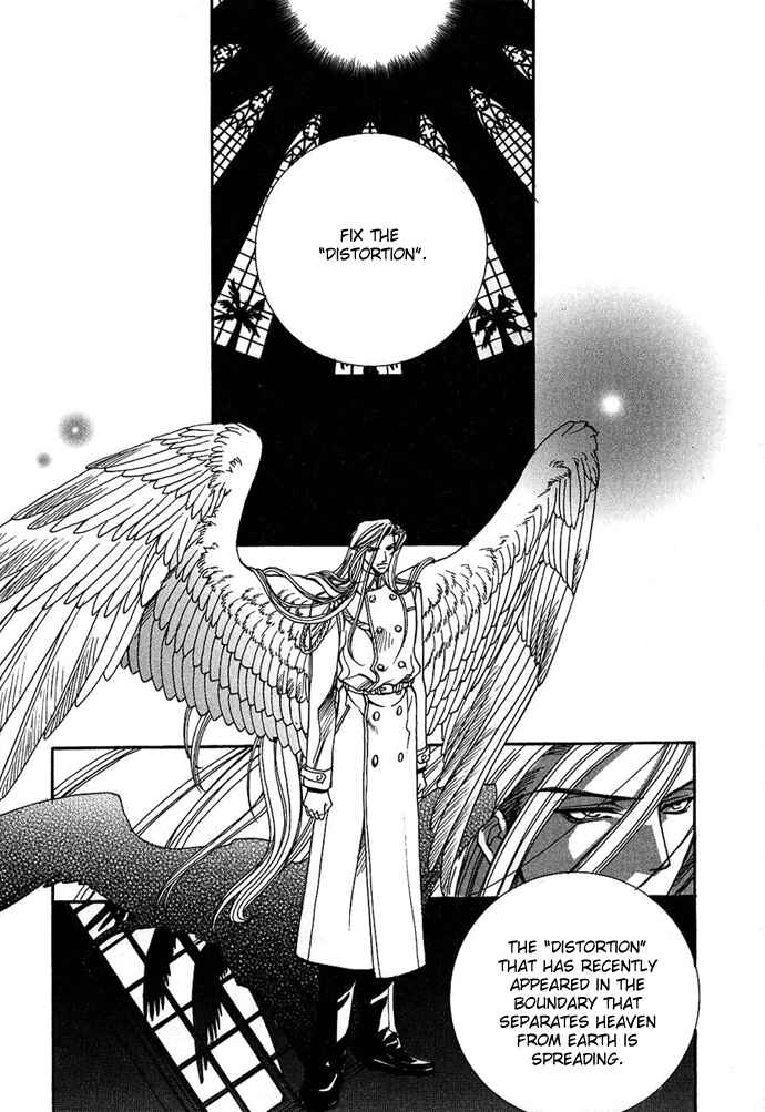 Page 4 Chapter 5 Na mo Naki Tori no Tobu Yoake