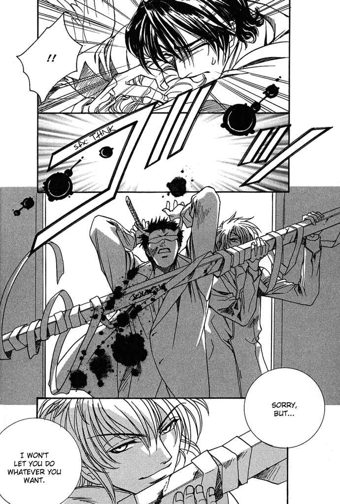 Page 40 Chapter 5 Na mo Naki Tori no Tobu Yoake