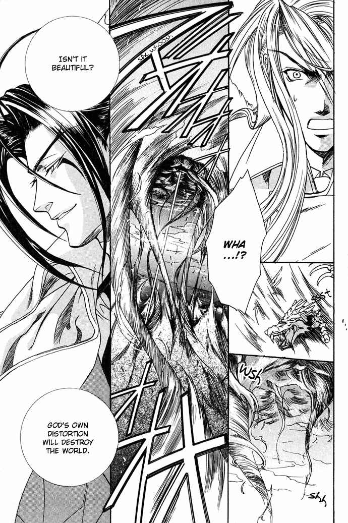 Page 10 Chapter 11 Na mo Naki Tori no Tobu Yoake