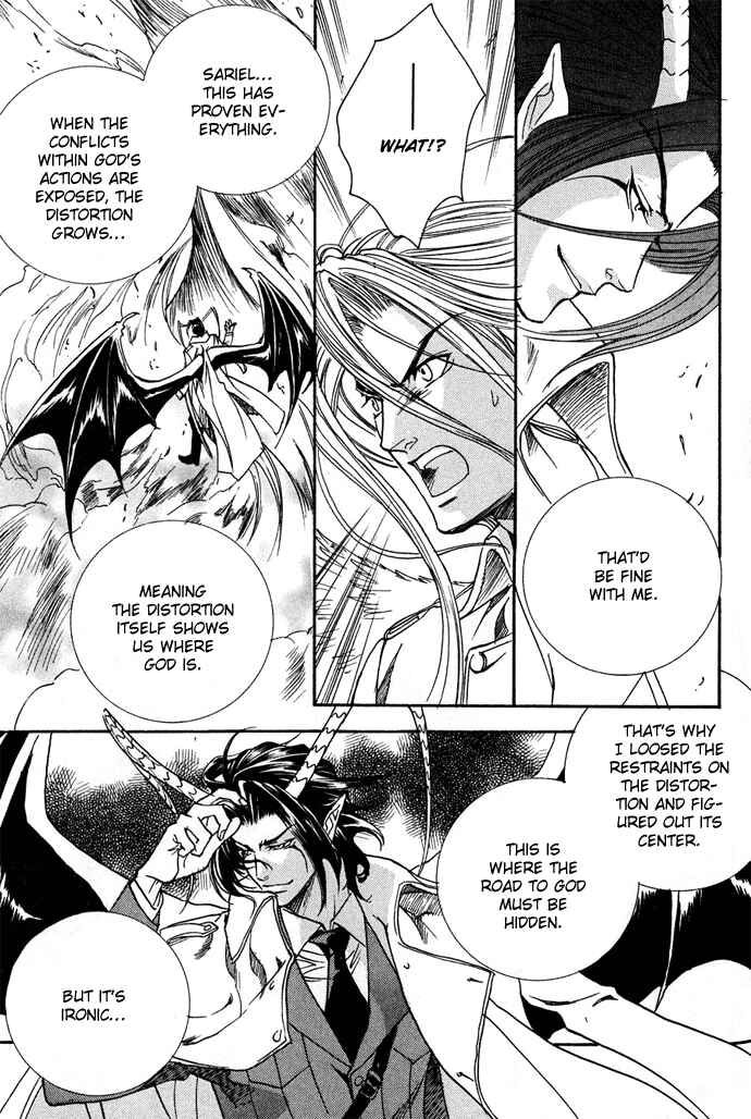 Page 12 Chapter 11 Na mo Naki Tori no Tobu Yoake