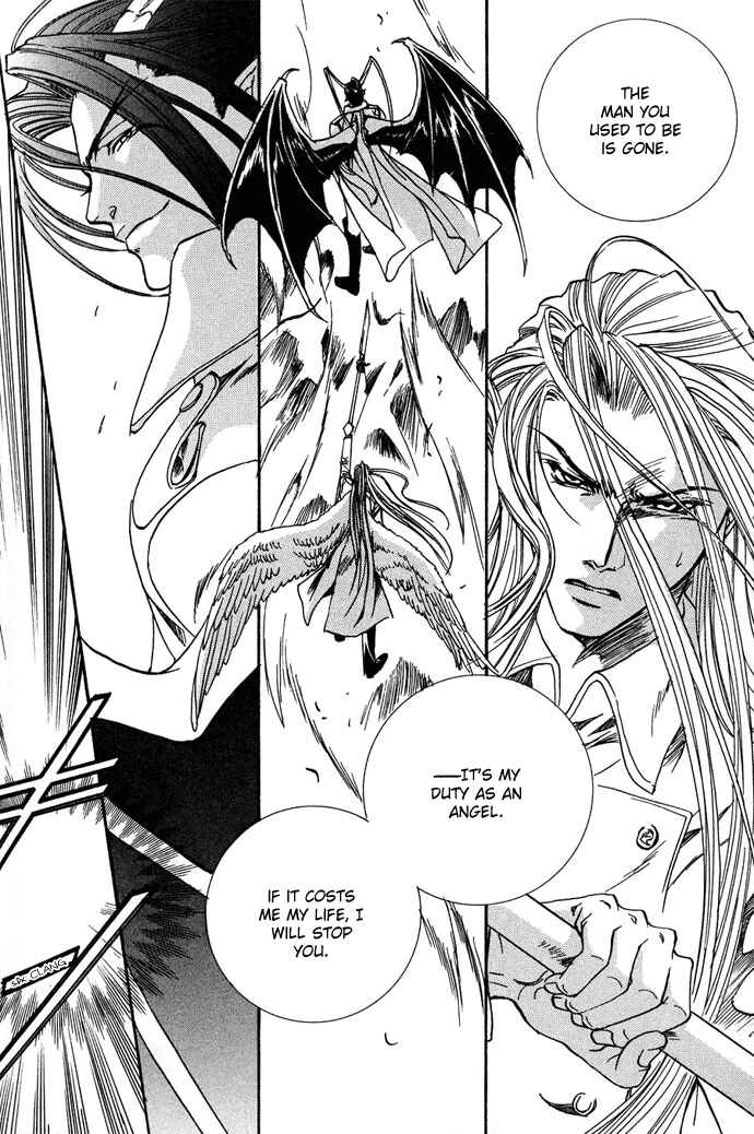 Page 15 Chapter 11 Na mo Naki Tori no Tobu Yoake