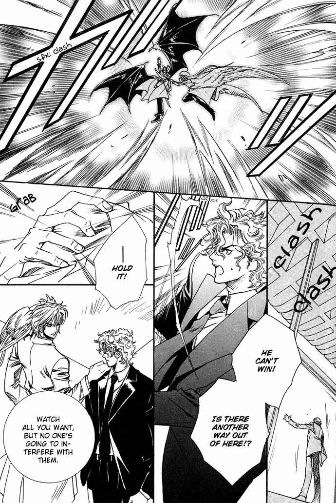 Page 16 Chapter 11 Na mo Naki Tori no Tobu Yoake