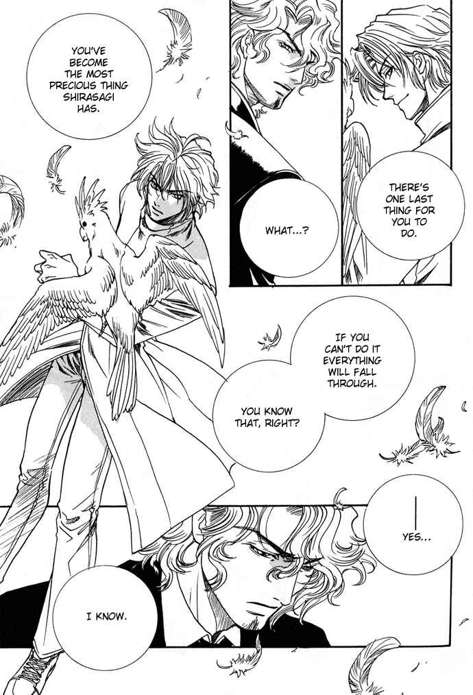 Page 18 Chapter 11 Na mo Naki Tori no Tobu Yoake