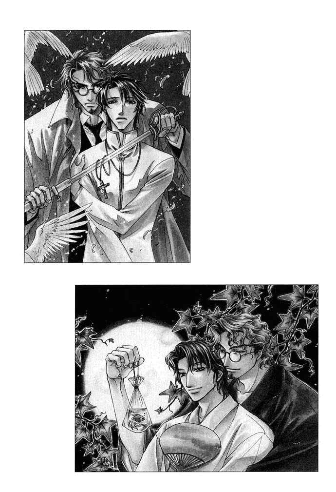 Page 33 Chapter 11 Na mo Naki Tori no Tobu Yoake