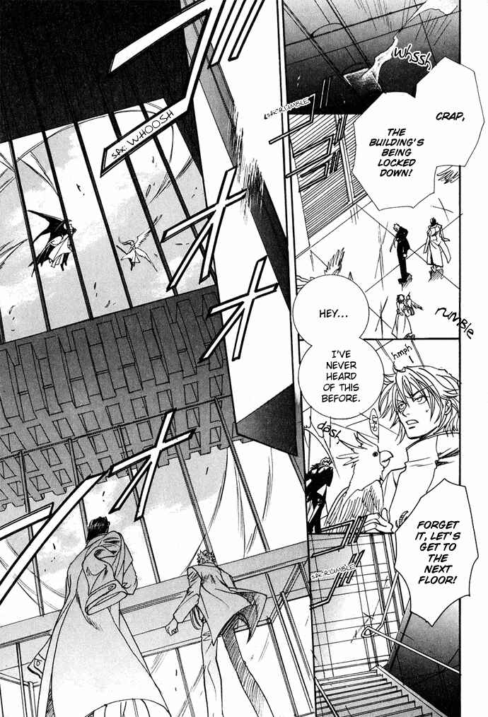 Page 6 Chapter 11 Na mo Naki Tori no Tobu Yoake