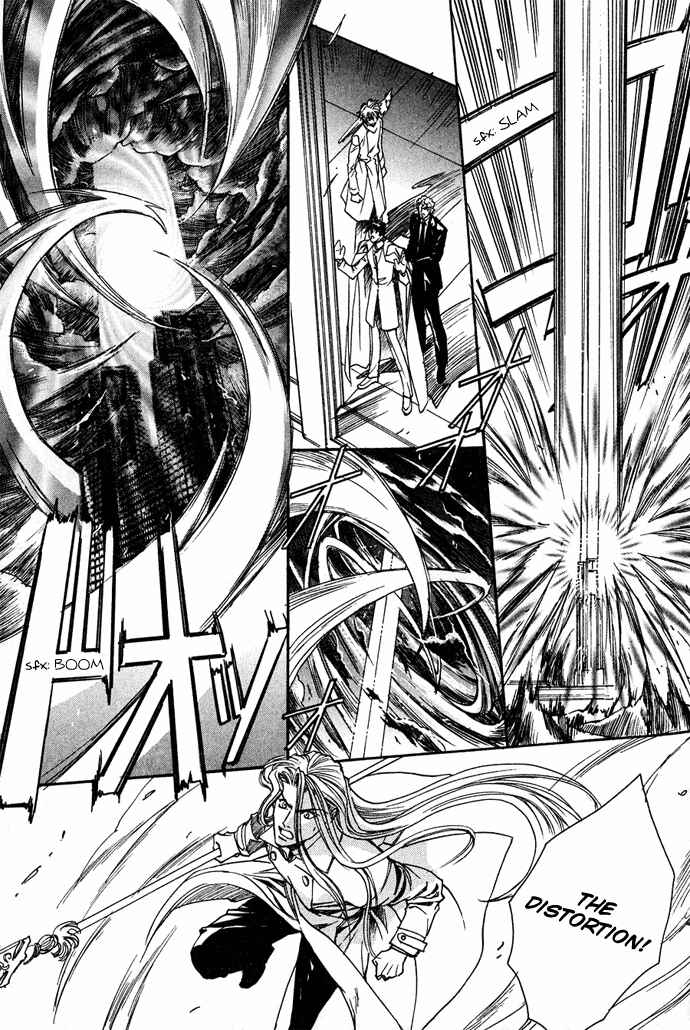 Page 8 Chapter 11 Na mo Naki Tori no Tobu Yoake