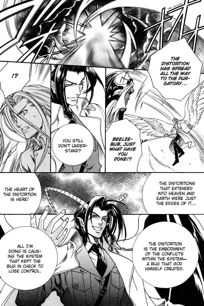 Page 9 Chapter 11 Na mo Naki Tori no Tobu Yoake