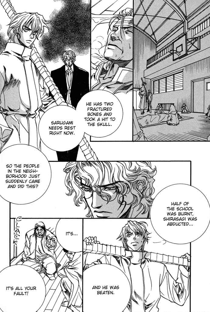 Page 11 Chapter 8 Na mo Naki Tori no Tobu Yoake