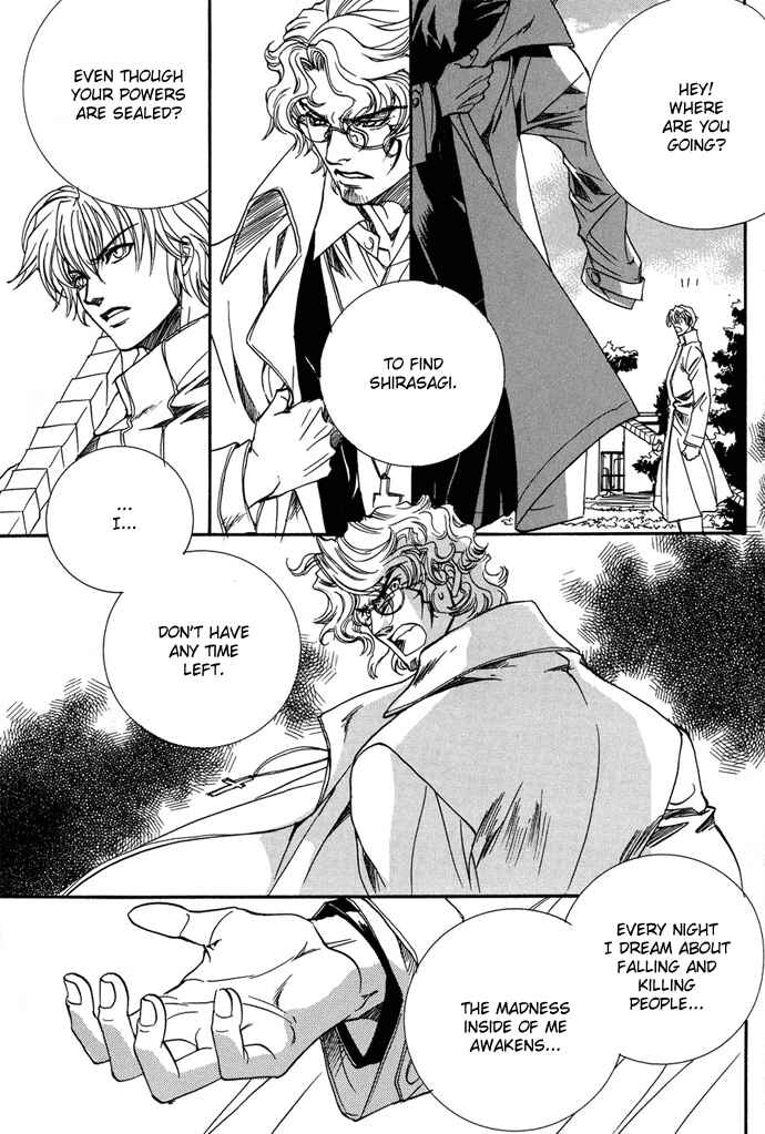 Page 14 Chapter 8 Na mo Naki Tori no Tobu Yoake