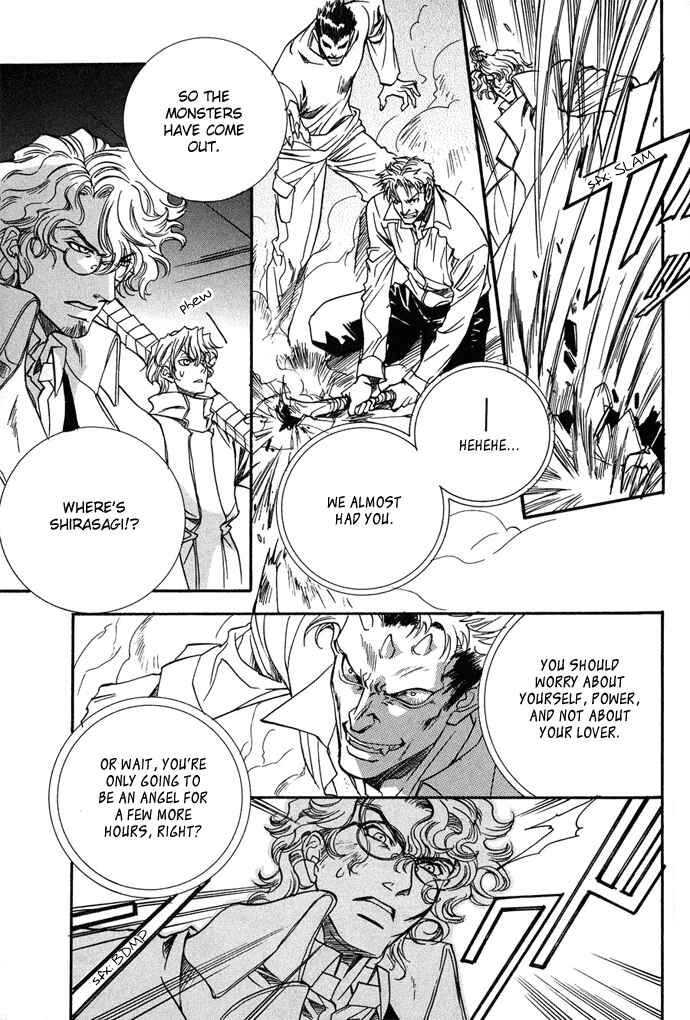 Page 18 Chapter 8 Na mo Naki Tori no Tobu Yoake