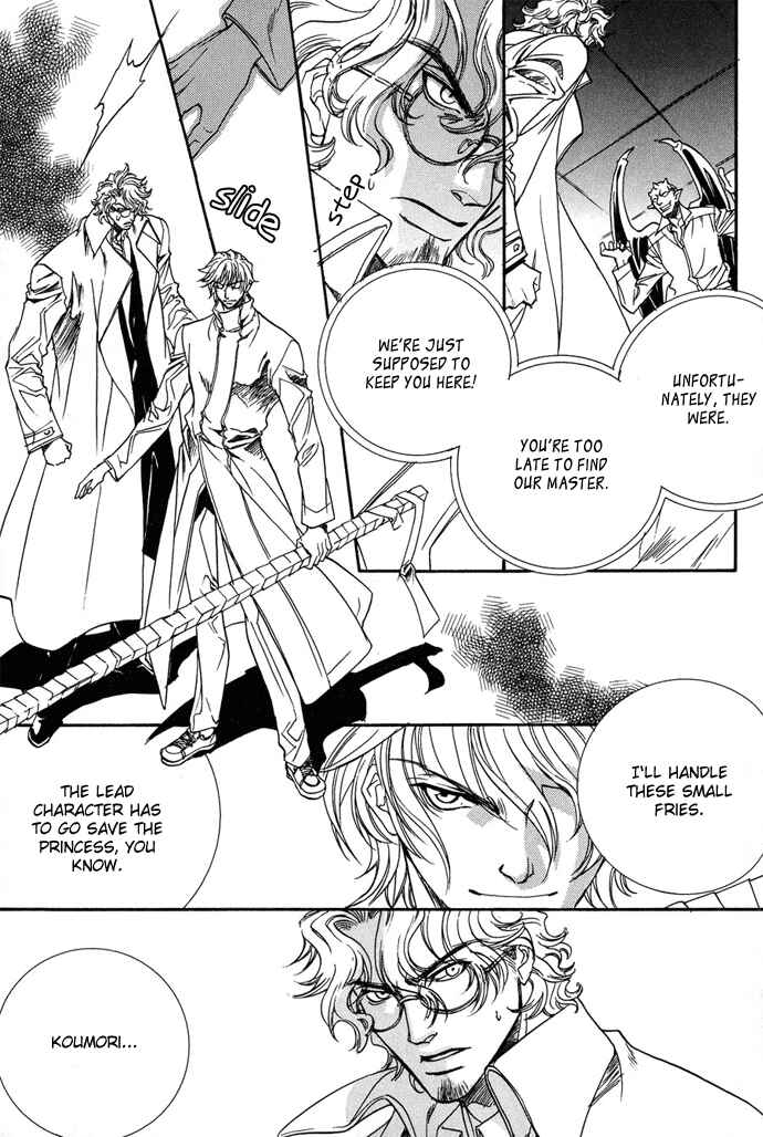 Page 20 Chapter 8 Na mo Naki Tori no Tobu Yoake