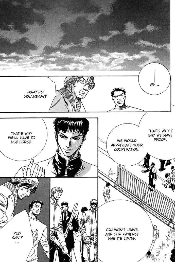 Page 22 Chapter 8 Na mo Naki Tori no Tobu Yoake