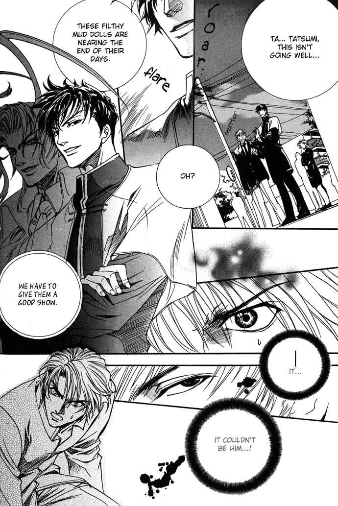 Page 25 Chapter 8 Na mo Naki Tori no Tobu Yoake