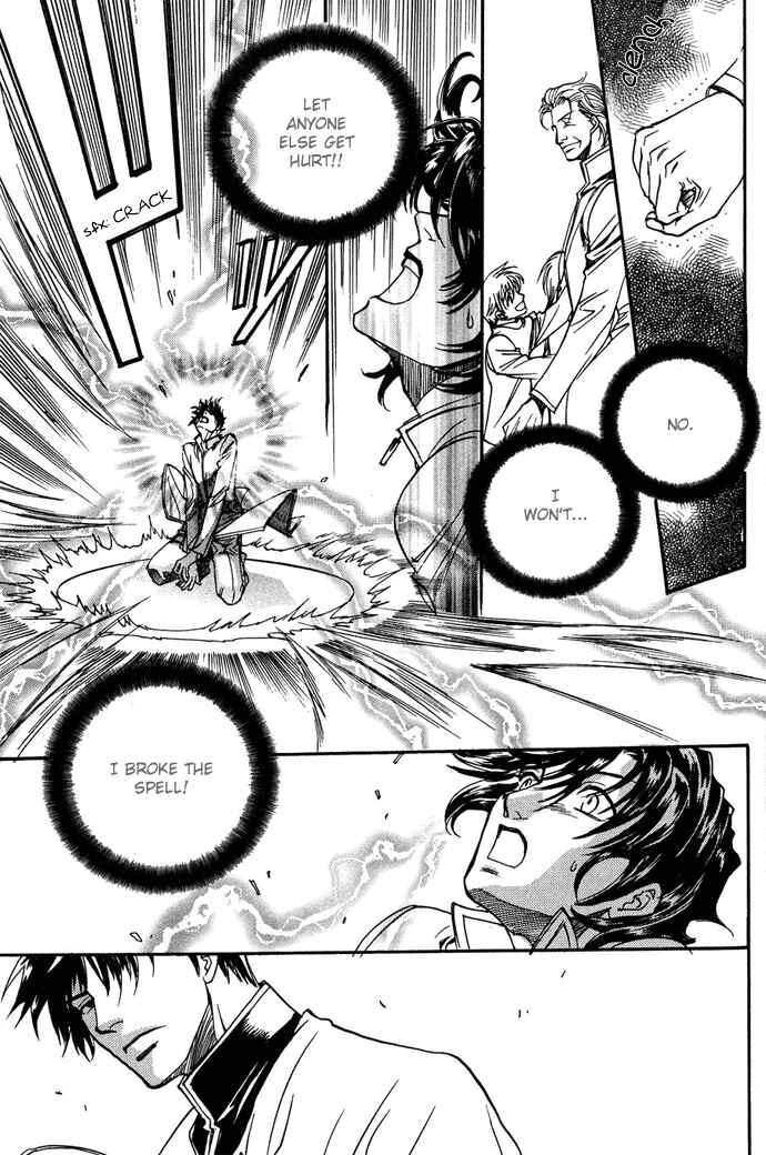 Page 26 Chapter 8 Na mo Naki Tori no Tobu Yoake