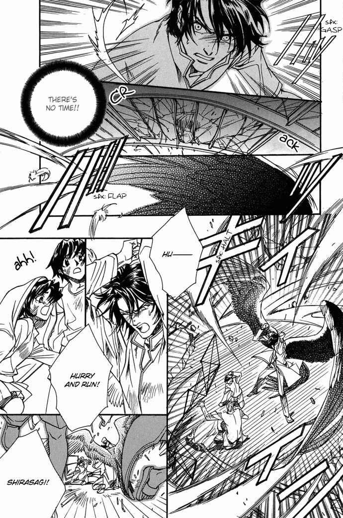 Page 28 Chapter 8 Na mo Naki Tori no Tobu Yoake