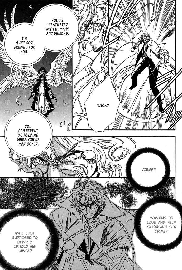 Page 32 Chapter 8 Na mo Naki Tori no Tobu Yoake