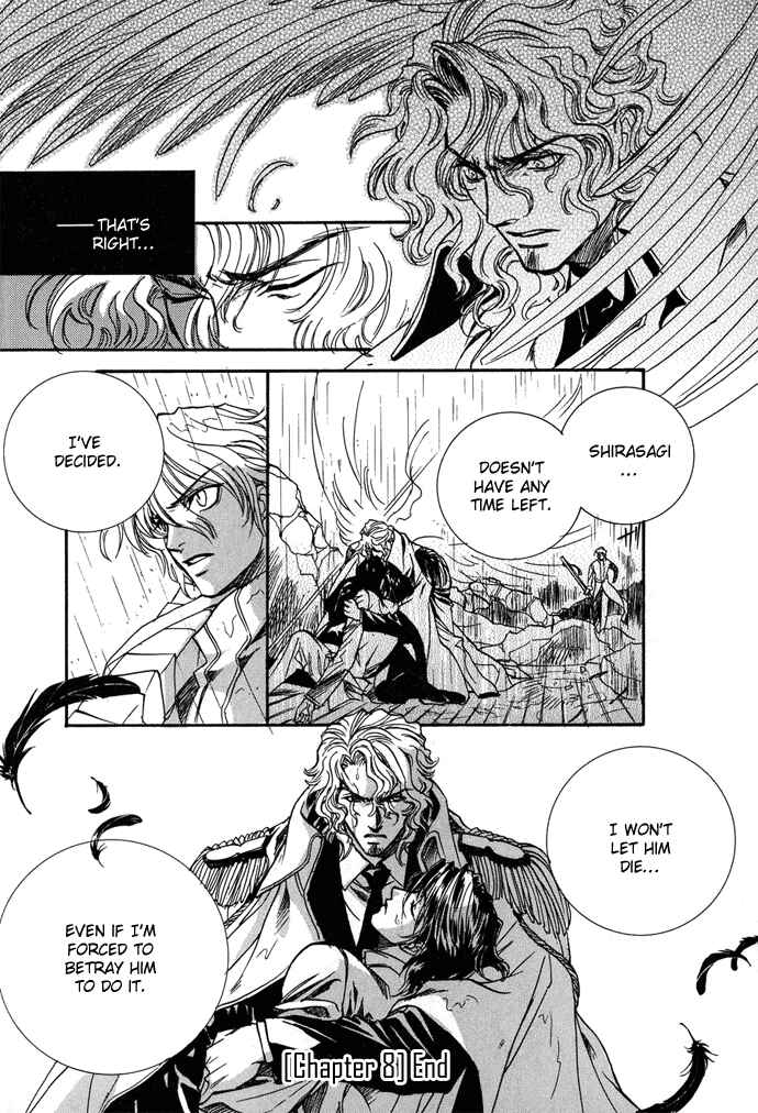 Page 40 Chapter 8 Na mo Naki Tori no Tobu Yoake