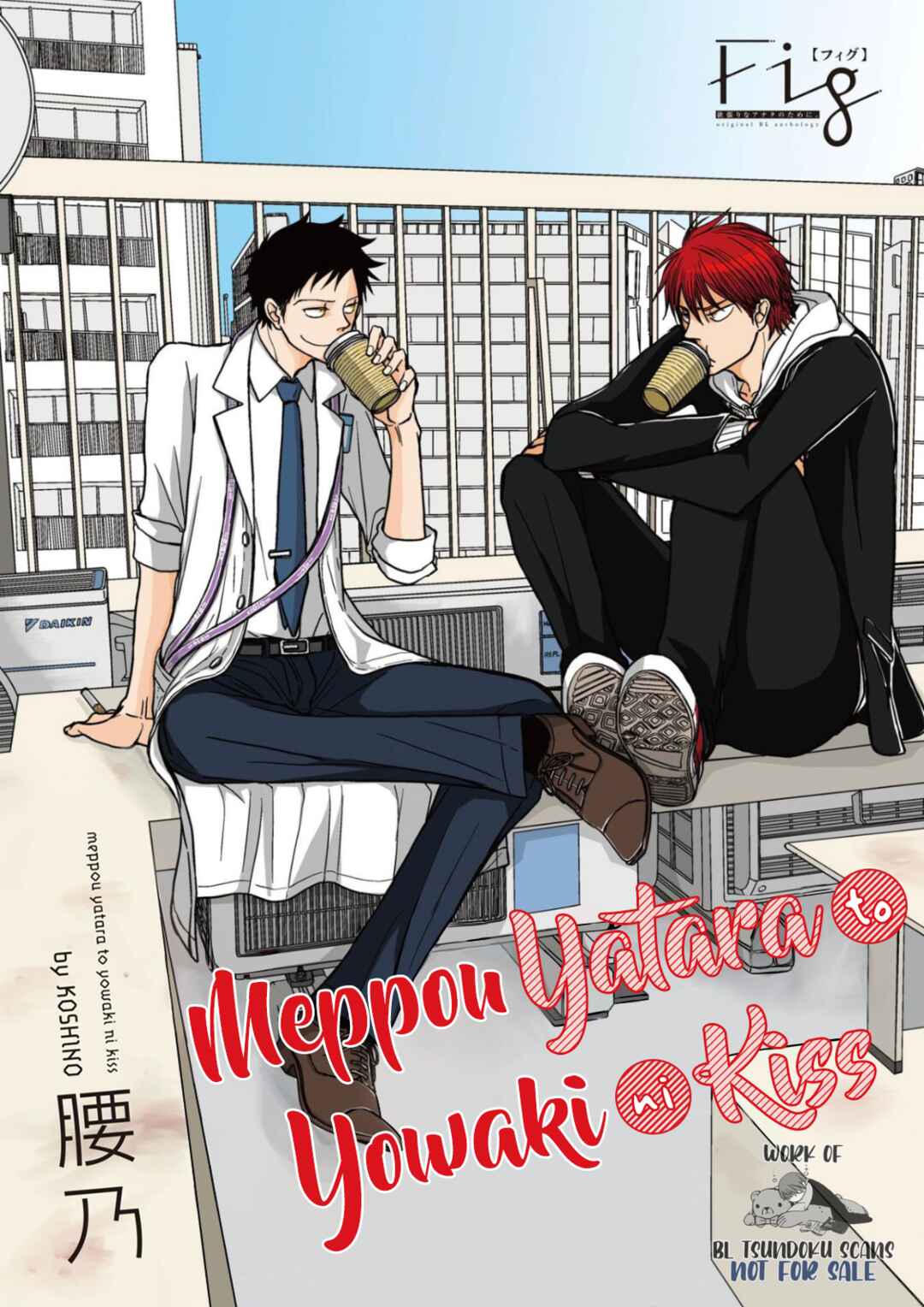 Page 2 Chapter 10 Meppou Yatara to Yowaki ni Kiss
