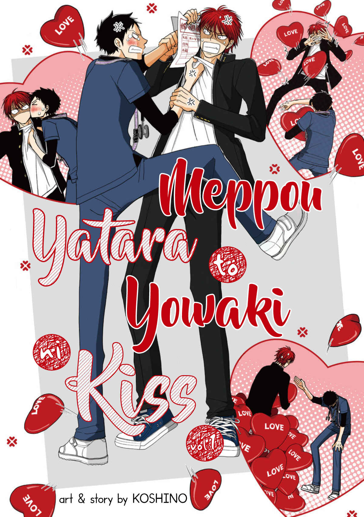 Page 3 Chapter 2 Meppou Yatara to Yowaki ni Kiss