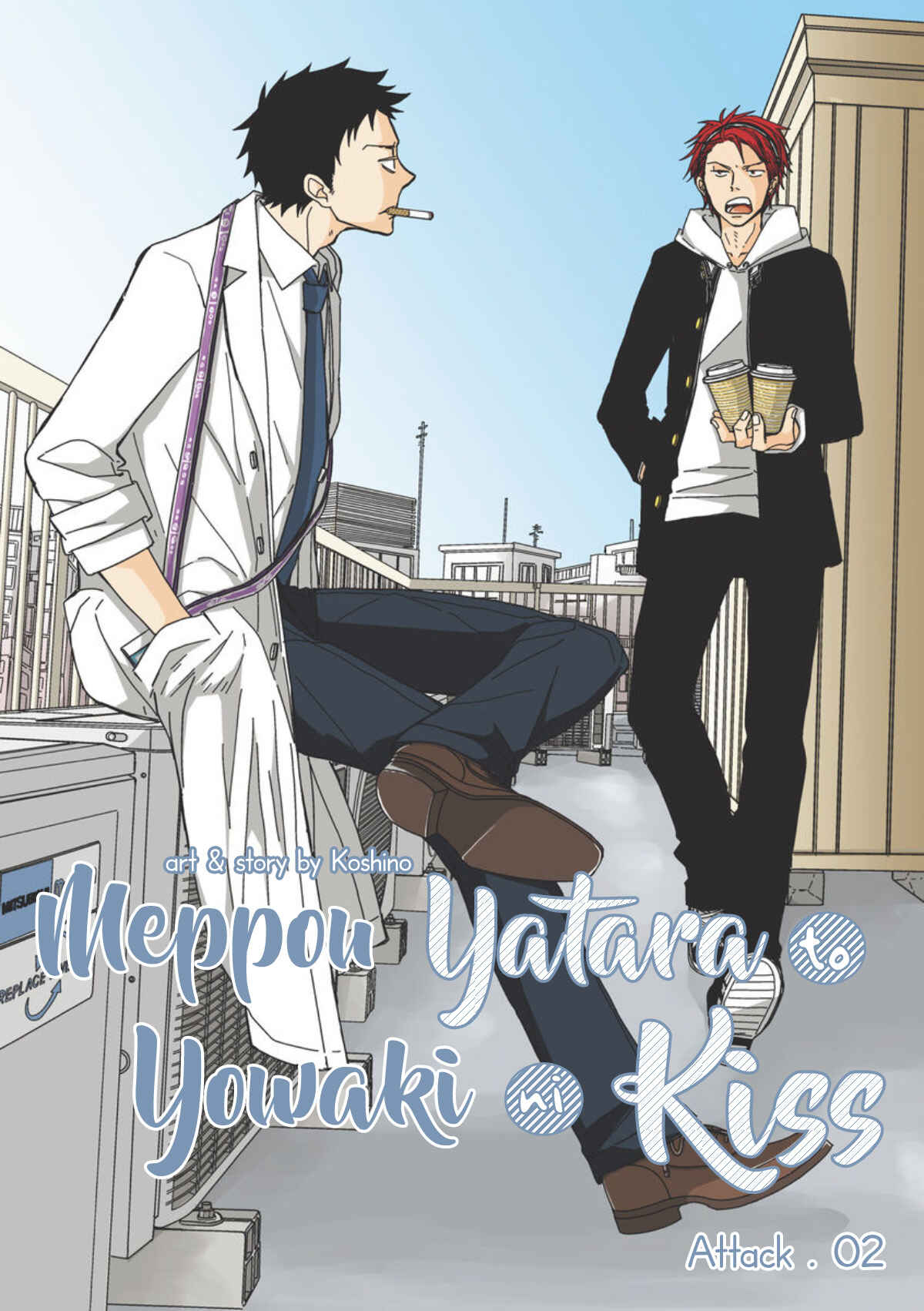 Page 4 Chapter 2 Meppou Yatara to Yowaki ni Kiss