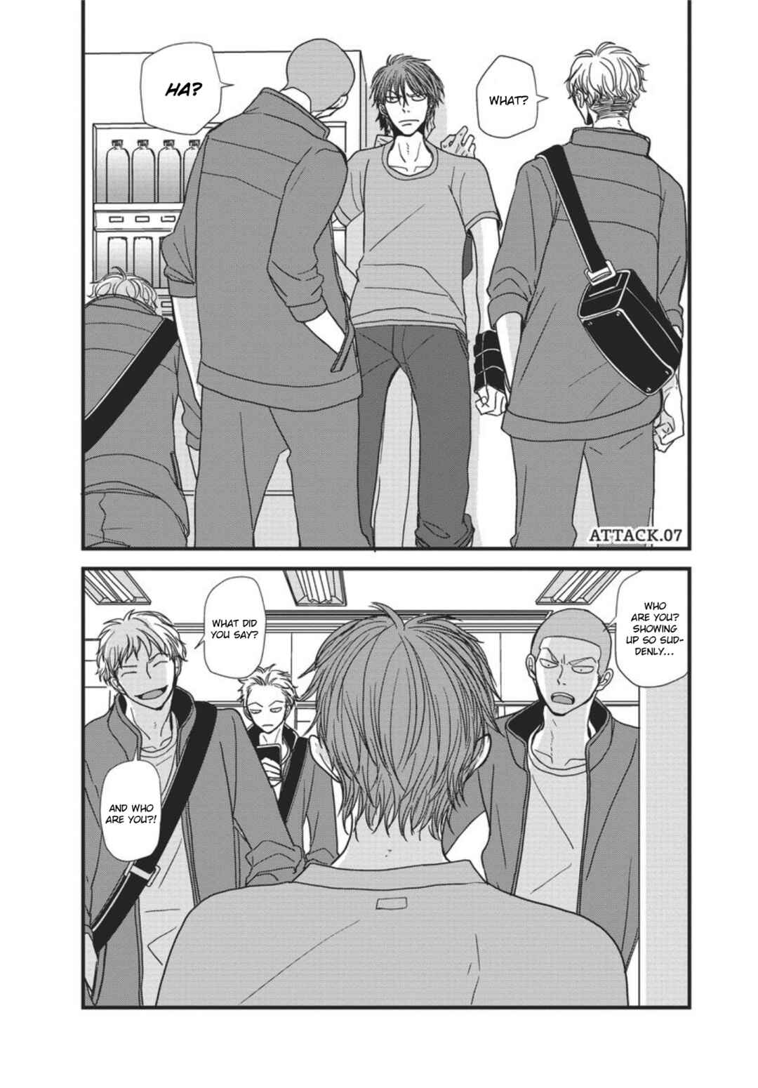 Page 3 Chapter 7 Meppou Yatara to Yowaki ni Kiss