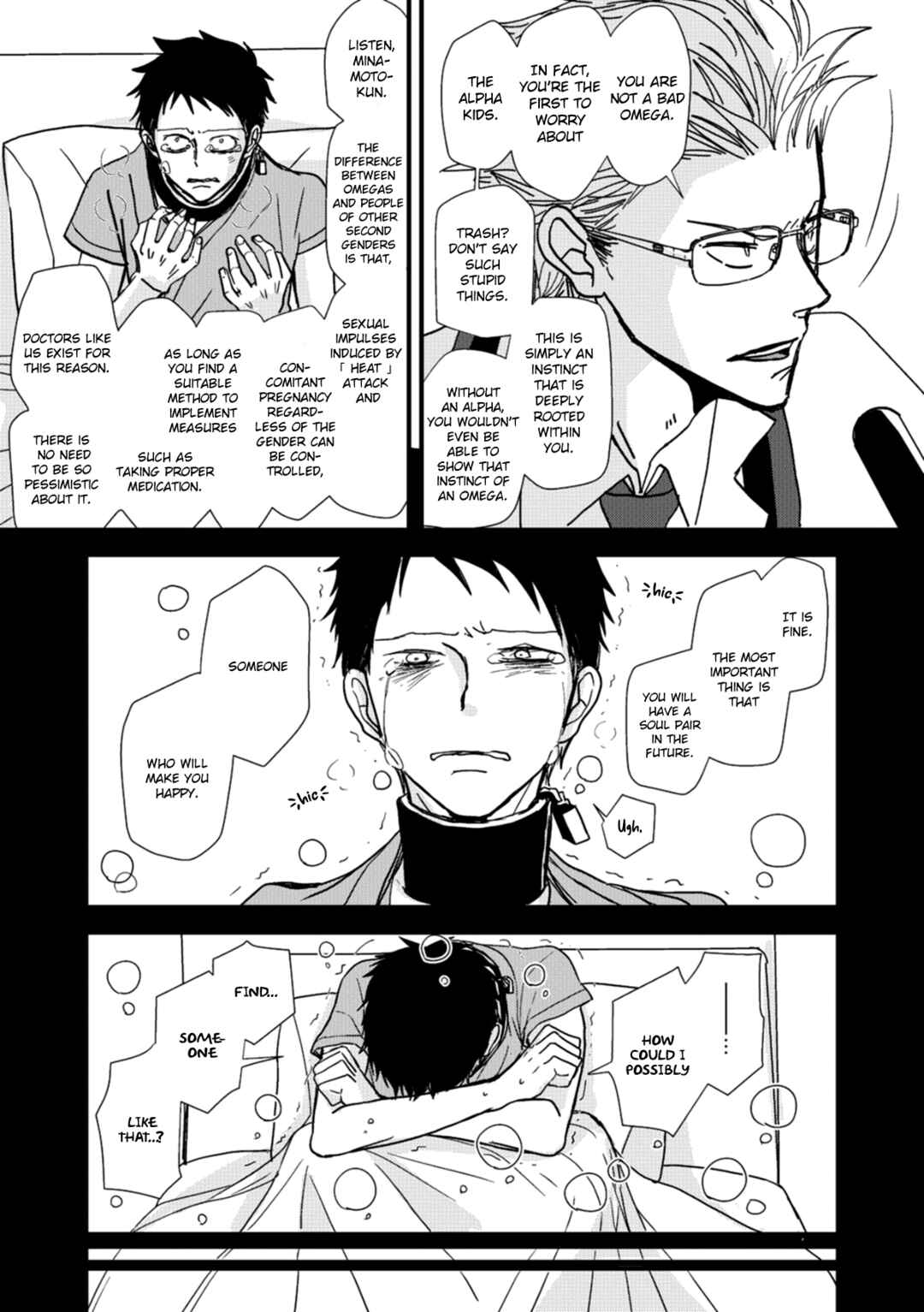 Page 12 Chapter 9 Meppou Yatara to Yowaki ni Kiss