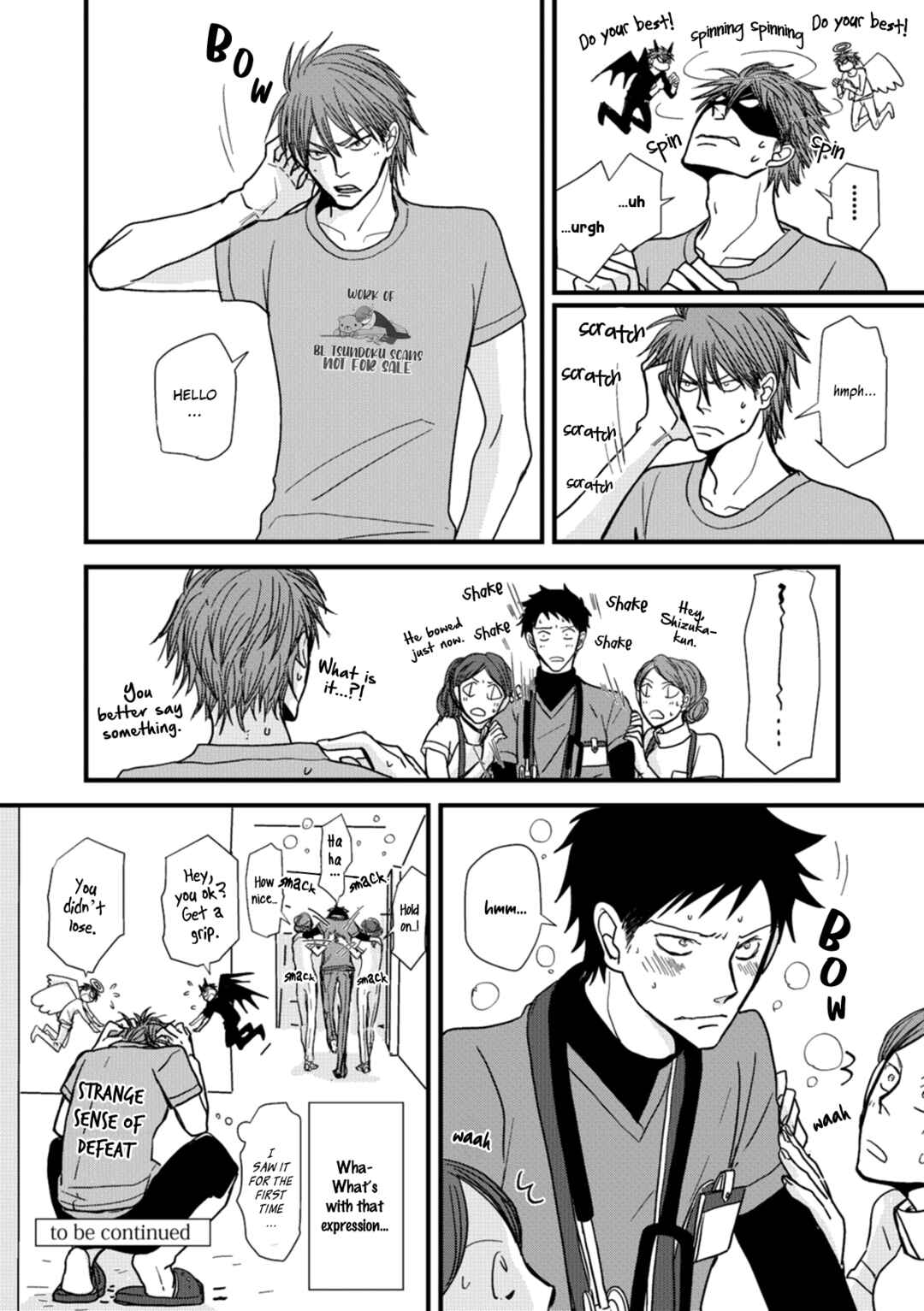Page 17 Chapter 9 Meppou Yatara to Yowaki ni Kiss