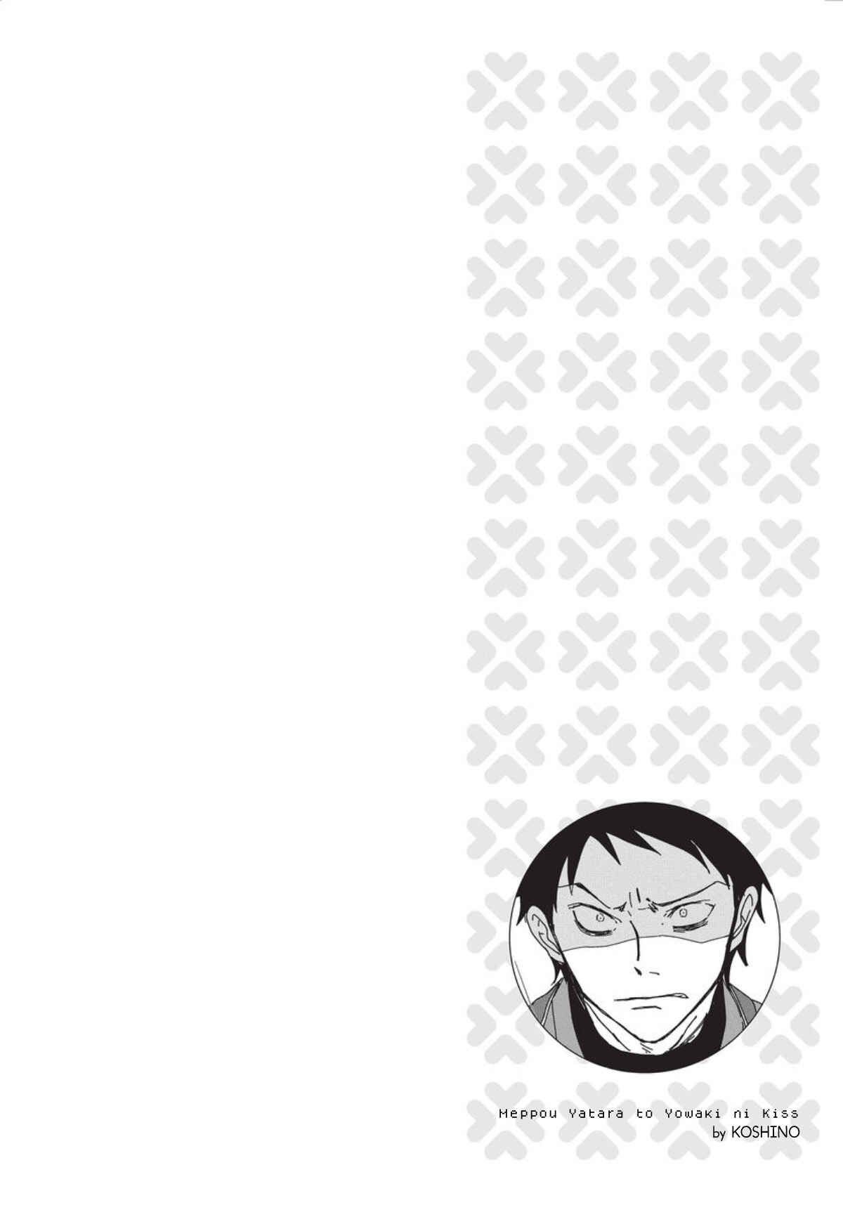 Page 38 Chapter 3 Meppou Yatara to Yowaki ni Kiss