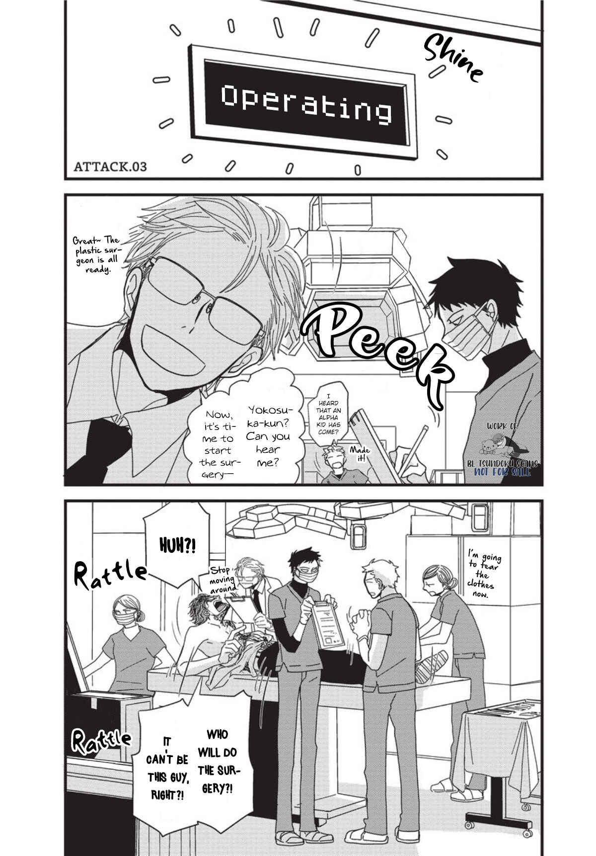 Page 5 Chapter 3 Meppou Yatara to Yowaki ni Kiss
