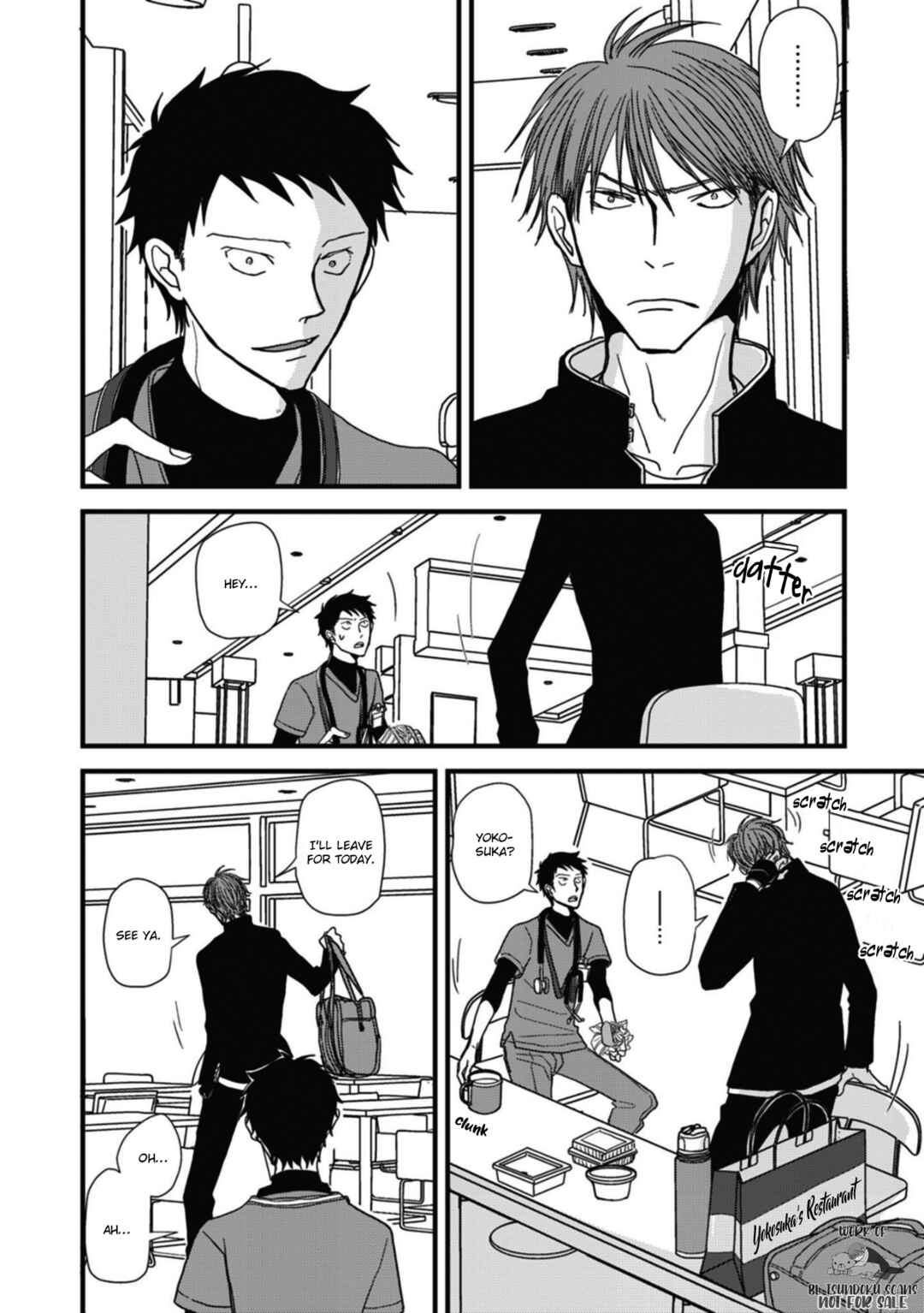 Page 5 Chapter 11 Meppou Yatara to Yowaki ni Kiss