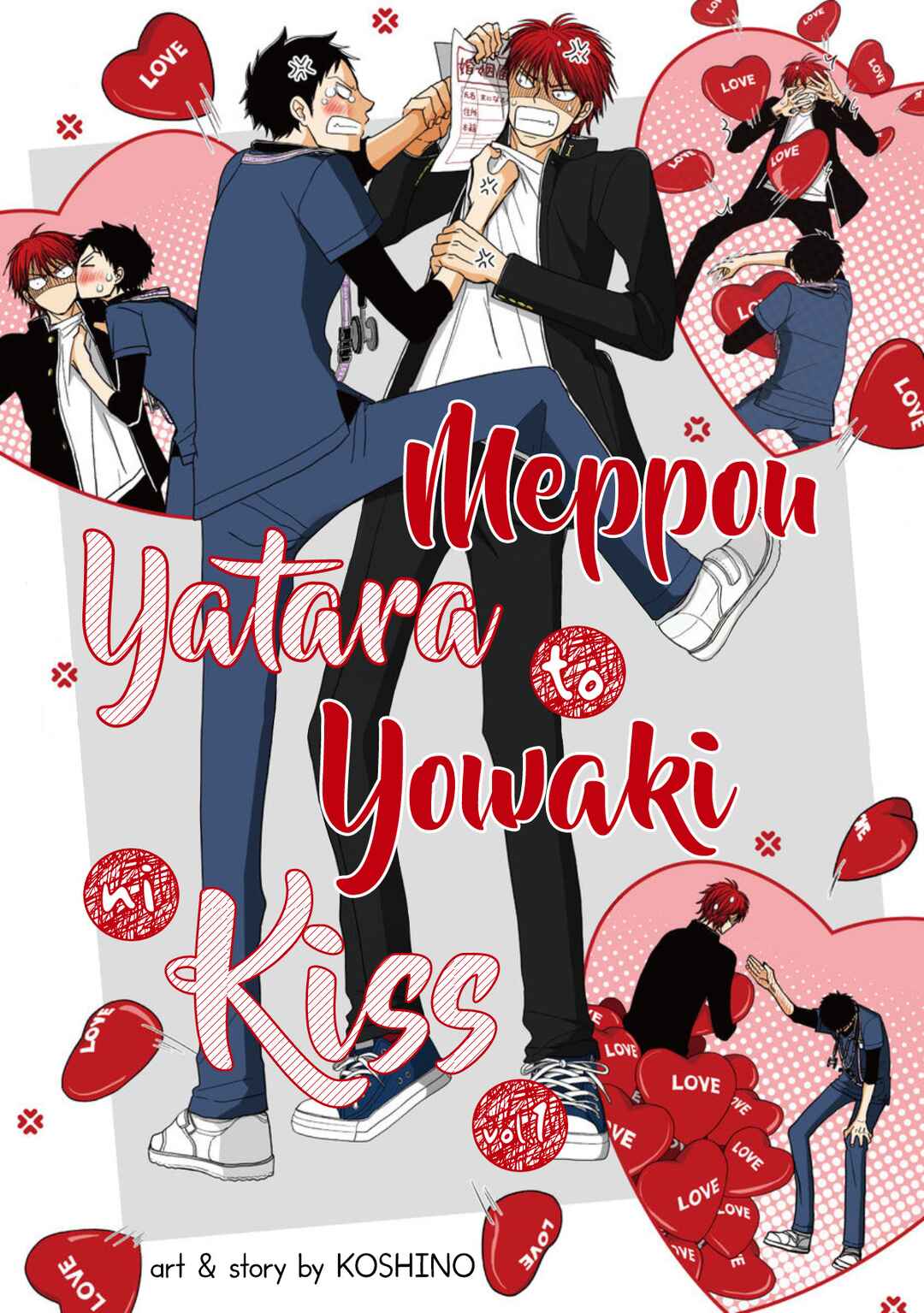 Page 2 Chapter 8 Meppou Yatara to Yowaki ni Kiss