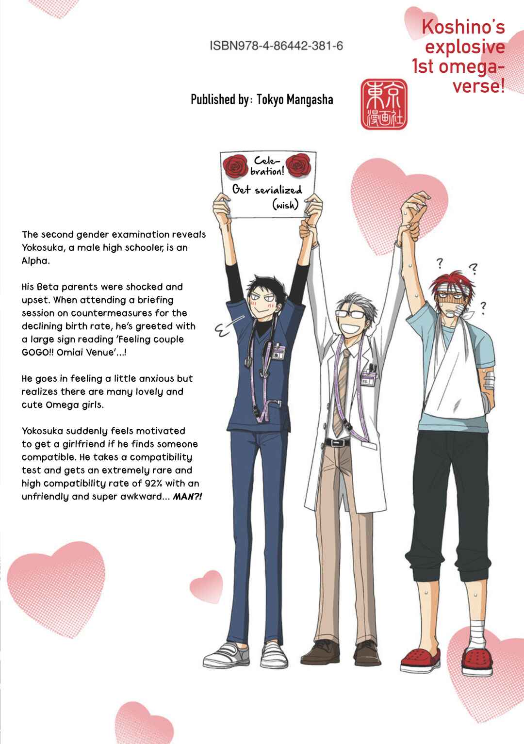 Page 30 Chapter 8 Meppou Yatara to Yowaki ni Kiss