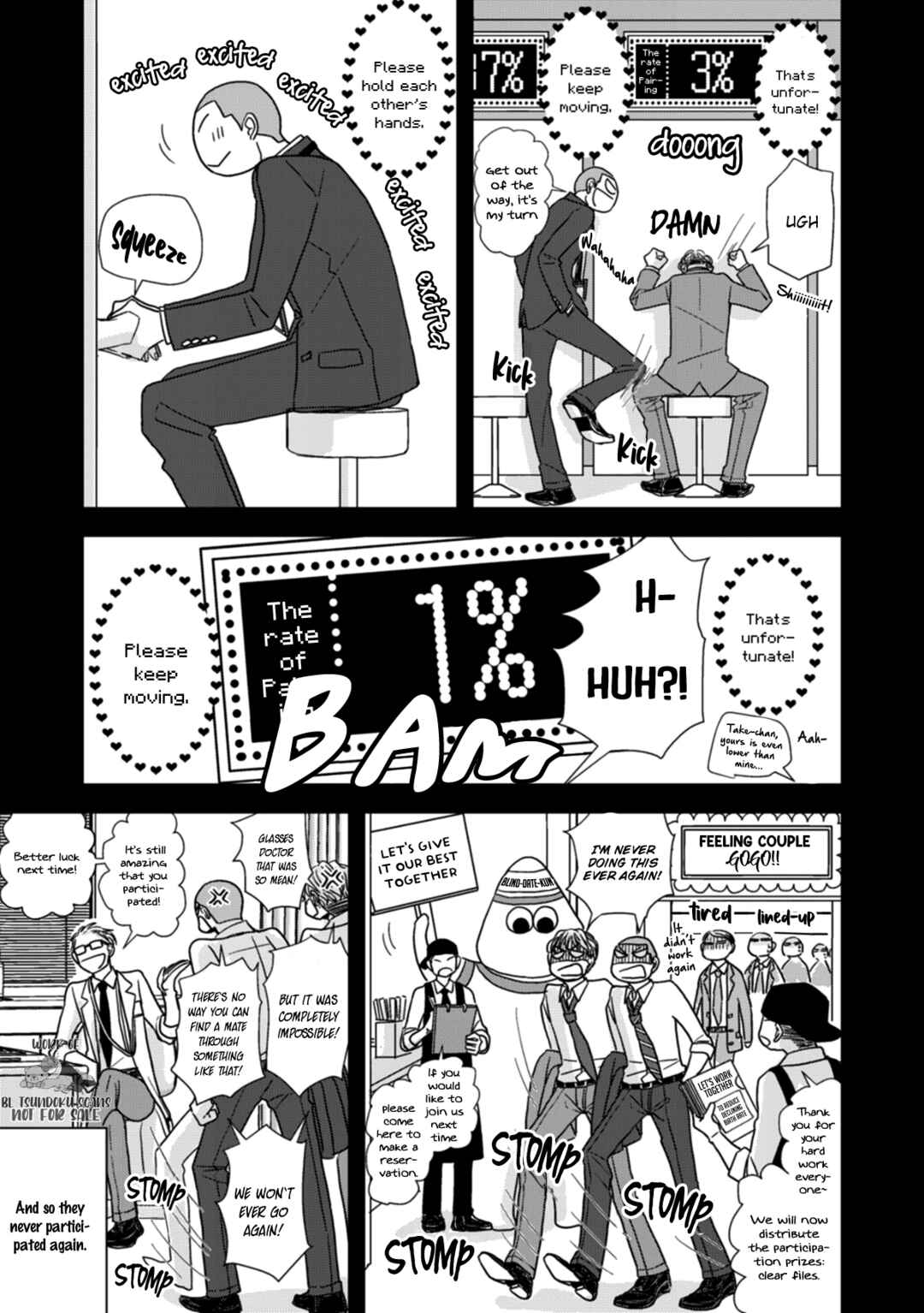Page 11 Chapter 13 Meppou Yatara to Yowaki ni Kiss