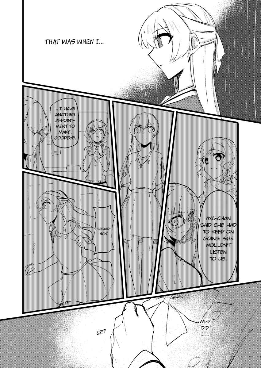 Page 13 Chapter Unknown_44de BanG Dream! - The Rain Brings Us Together (Doujinshi)