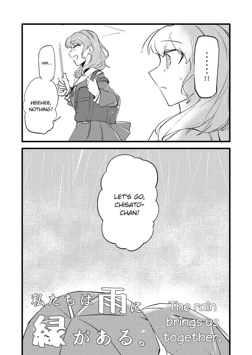 Page 17 Chapter Unknown_44de BanG Dream! - The Rain Brings Us Together (Doujinshi)